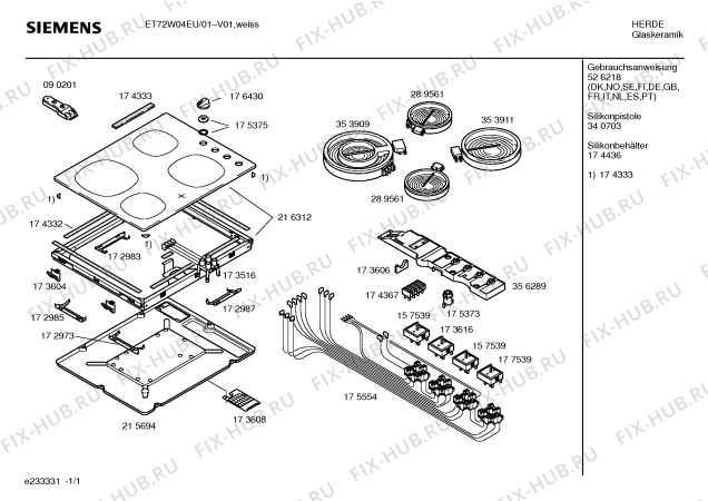 Схема №1 ET72W04EU с изображением Ручка конфорки для духового шкафа Siemens 00176430