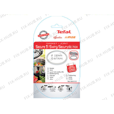 Котелка Tefal X9010101 в гипермаркете Fix-Hub