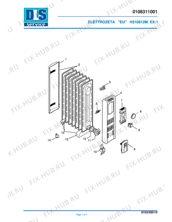 Схема №1 H310612M EX:1 с изображением Блок управления для обогревателя (вентилятора) DELONGHI 5908009500