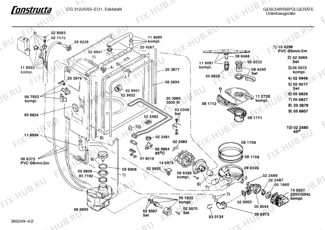 Схема №4 SMI5076 с изображением Крышка для посудомоечной машины Bosch 00271977