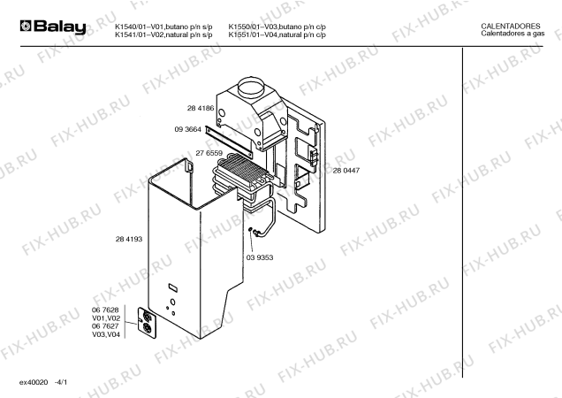 Схема №4 K1551 с изображением Шайба для водонагревателя Bosch 00039083