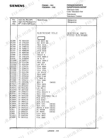 Схема №9 FS939W4 с изображением Инструкция по эксплуатации для жк-телевизора Siemens 00530465