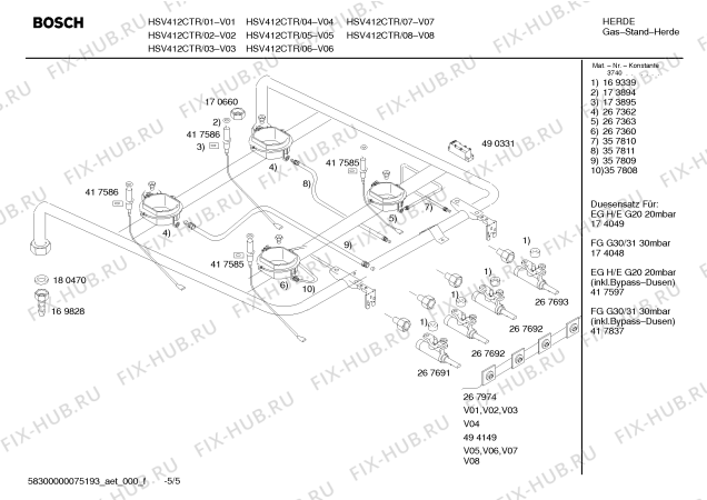 Взрыв-схема плиты (духовки) Bosch HSV412CTR, FIRIN - Схема узла 05