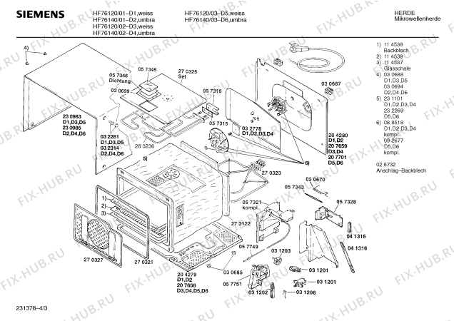 Взрыв-схема микроволновой печи Siemens HF76120 - Схема узла 03