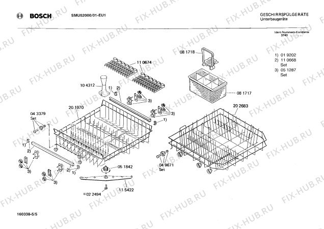 Взрыв-схема посудомоечной машины Bosch SMU52000 - Схема узла 05