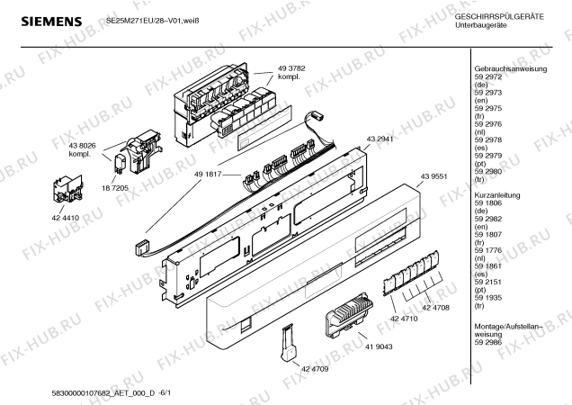 Схема №6 SE25M271EU с изображением Инструкция по эксплуатации для электропосудомоечной машины Siemens 00592979