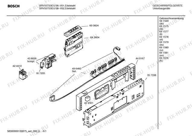 Схема №6 SRV55T03EU с изображением Краткая инструкция для электропосудомоечной машины Bosch 00691170
