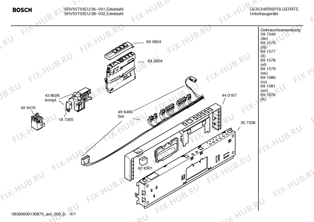 Схема №6 SRV55T34EU с изображением Набор кнопок для посудомойки Bosch 00600824