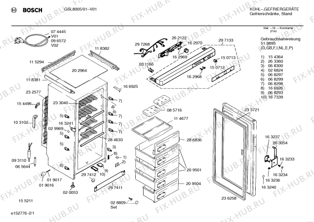 Схема №2 GSL8005 с изображением Кабель для холодильной камеры Bosch 00297268