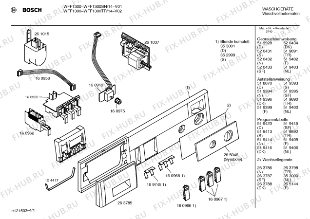 Схема №4 WFF1300SN, WFF1300 с изображением Панель управления для стиралки Bosch 00352999