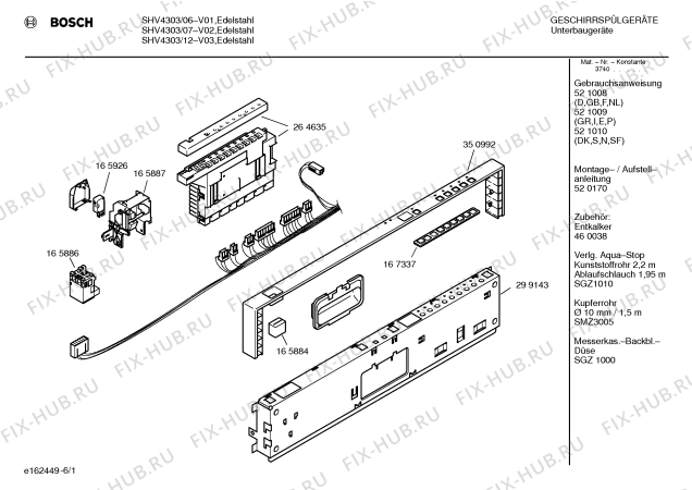 Схема №6 SHV4303 с изображением Инструкция по эксплуатации для посудомоечной машины Bosch 00521008