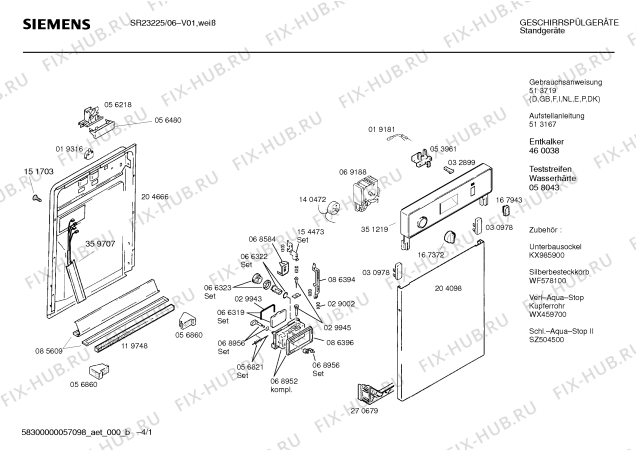 Схема №4 SR23225 с изображением Передняя панель для посудомойки Siemens 00351219