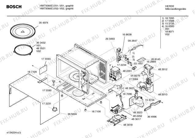 Взрыв-схема микроволновой печи Bosch HMT9366EU Bosch - Схема узла 03