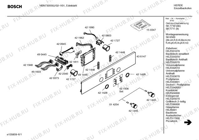 Схема №6 HBN730550J с изображением Инструкция по эксплуатации для духового шкафа Bosch 00587710