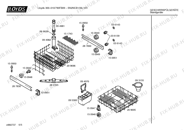 Схема №5 SN2NCB1 с изображением Инструкция по эксплуатации для посудомоечной машины Bosch 00518447