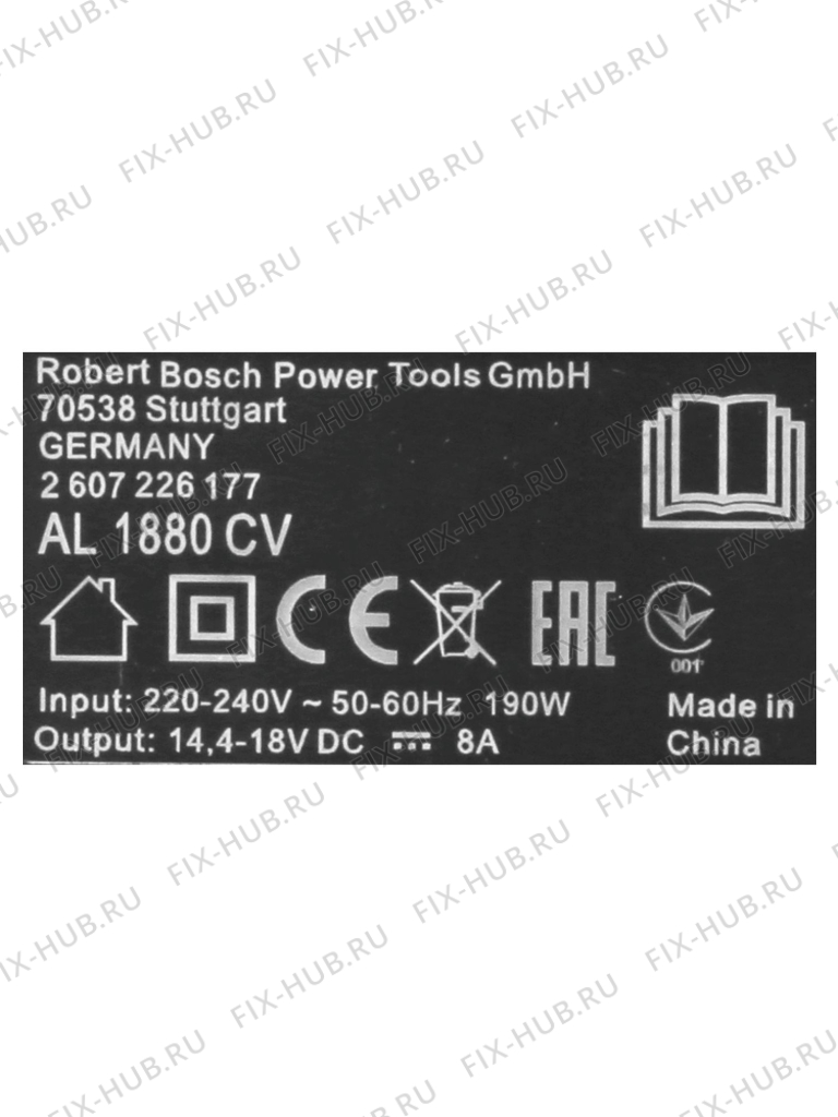 Большое фото - Зарядное устройство для пылесоса Bosch 12023467 в гипермаркете Fix-Hub