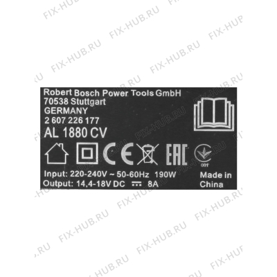 Зарядное устройство для пылесоса Bosch 12023467 в гипермаркете Fix-Hub