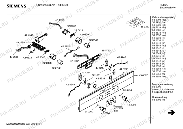 Схема №6 HB565560 с изображением Каталитическая панель для духового шкафа Siemens 00437360