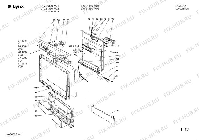 Схема №4 BAV21000 V6510 с изображением Панель для посудомоечной машины Bosch 00275741
