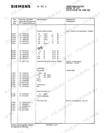 Взрыв-схема телевизора Siemens FV9328 - Схема узла 06