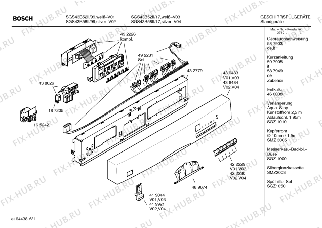Схема №6 SGU45M26II с изображением Штатив для посудомойки Bosch 00422233