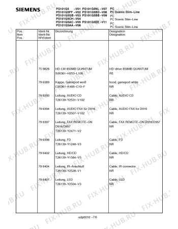 Взрыв-схема видеотехники Siemens PS101G5FF - Схема узла 06