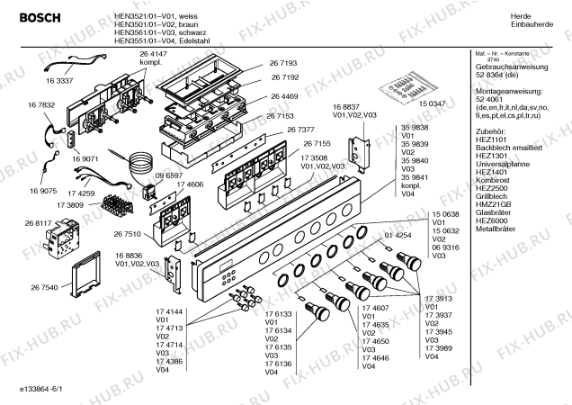 Схема №6 HEN5305 с изображением Ручка переключателя для электропечи Bosch 00176134