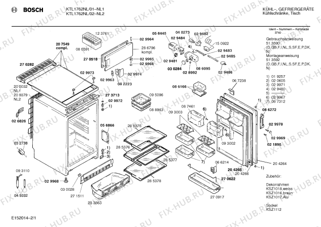 Схема №2 KIM3001NL с изображением Крышка для холодильной камеры Bosch 00095096