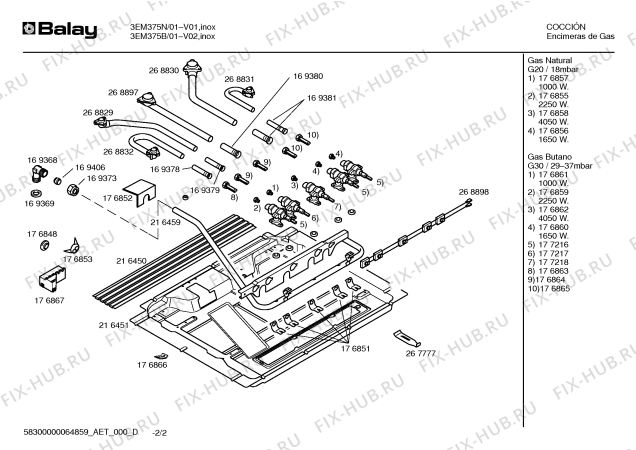Схема №2 3EM375N 3em375n с изображением Трансформатор поджига для электропечи Bosch 00176867
