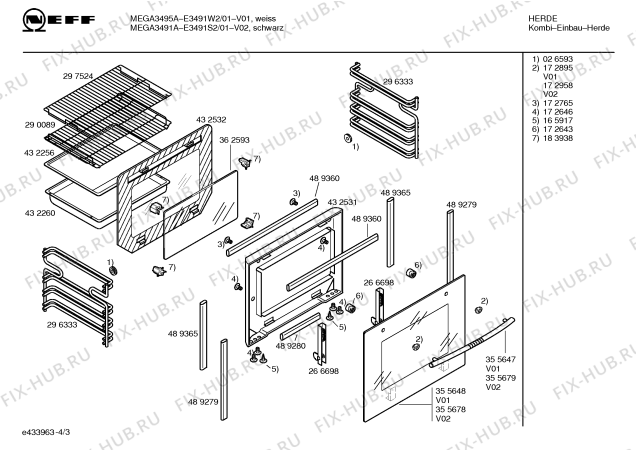 Схема №4 E3491S2 MEGA3491A с изображением Инструкция по эксплуатации для духового шкафа Bosch 00586379