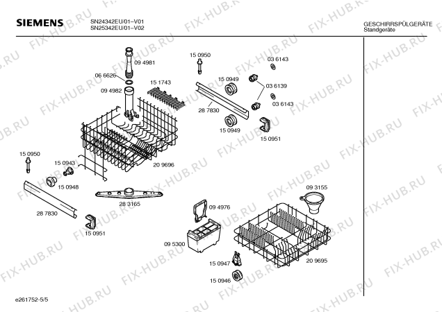 Взрыв-схема посудомоечной машины Siemens SN25342EU - Схема узла 05