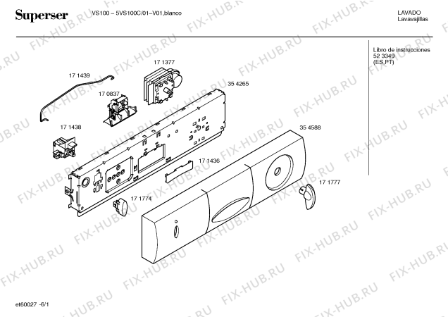 Схема №6 5VI110A VI110 с изображением Ручка выбора программ для посудомоечной машины Bosch 00171777