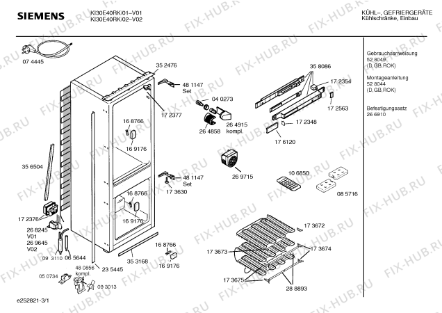 Схема №3 IC191930 с изображением Инструкция по эксплуатации Gaggenau для холодильника Siemens 00528043