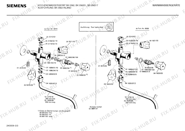 Схема №3 BK056551 с изображением Диск для электроводонагревателя Siemens 00029443