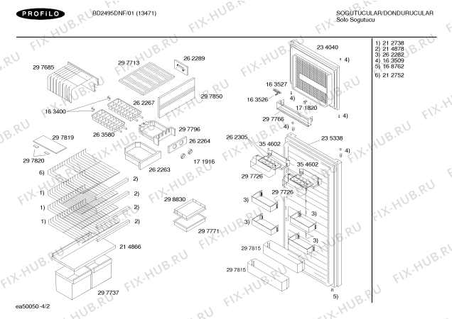 Схема №4 T-13471 с изображением Панель управления для холодильной камеры Bosch 00212762
