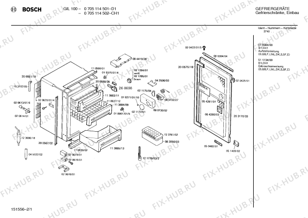 Схема №1 0705134192 GIL130 с изображением Клапан для холодильной камеры Bosch 00113883