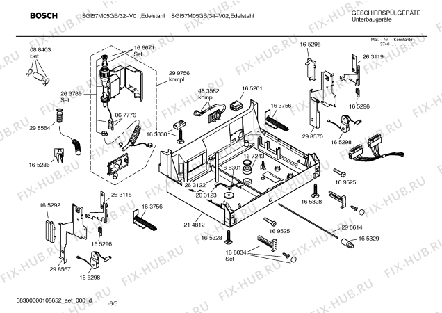 Схема №6 SGI57M05GB с изображением Инструкция по эксплуатации для посудомойки Bosch 00590945