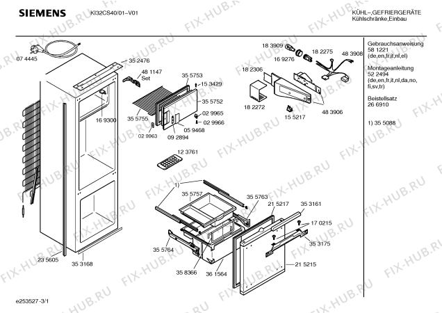 Схема №3 KI32V900FF с изображением Поднос для холодильника Siemens 00484025