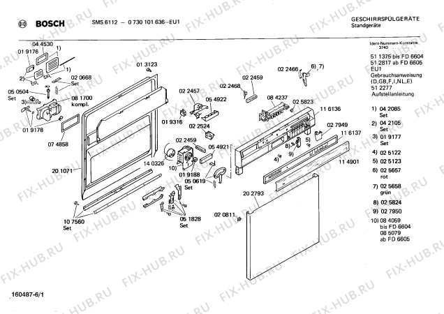 Схема №6 0730101639 SMS6112 с изображением Панель для посудомоечной машины Bosch 00116137