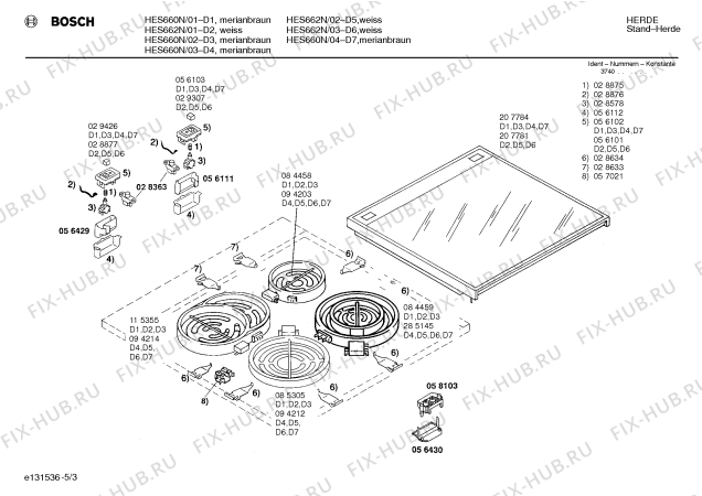 Схема №5 HES662N с изображением Клемма для электропечи Bosch 00050970