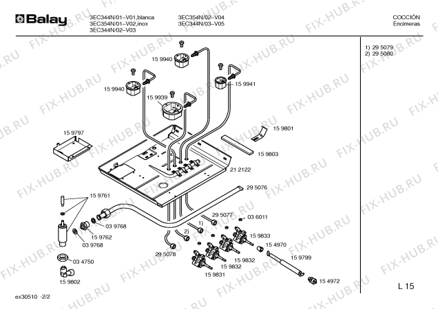 Схема №2 3EC354B с изображением Кольцо горелки для духового шкафа Bosch 00159770