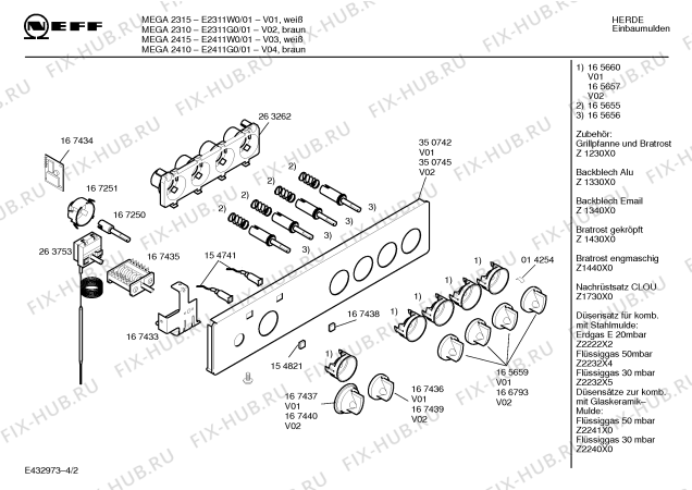 Схема №4 E2411W0 MEGA 2415 с изображением Ручка управления духовкой для электропечи Bosch 00167437