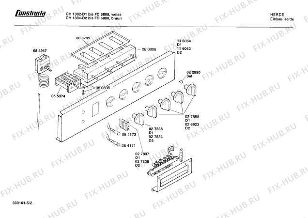 Взрыв-схема плиты (духовки) Constructa CH1302 - Схема узла 02
