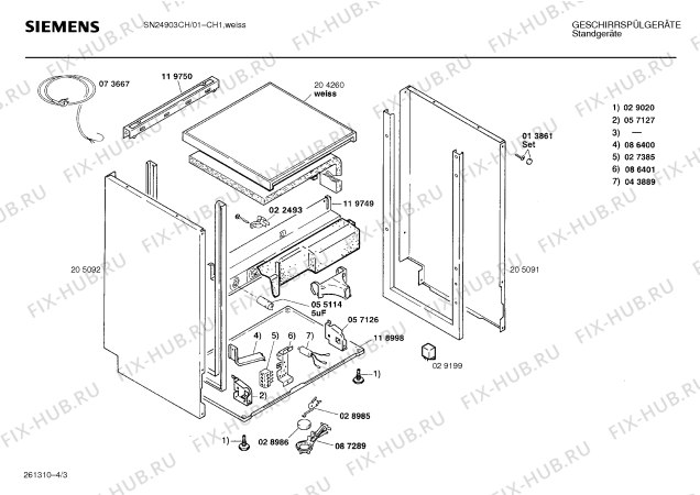 Взрыв-схема посудомоечной машины Siemens SN24903CH - Схема узла 03