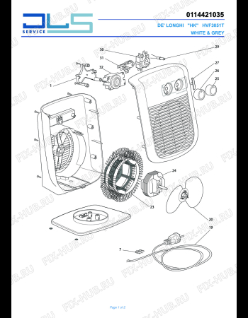 Схема №1 Verticale Style HVF3031 White Grey с изображением Провод для обогревателя (вентилятора) DELONGHI 5011410311