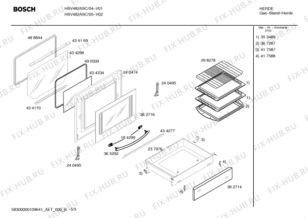 Схема №5 HSV485SSC Bosch с изображением Стеклянная полка для духового шкафа Bosch 00434334