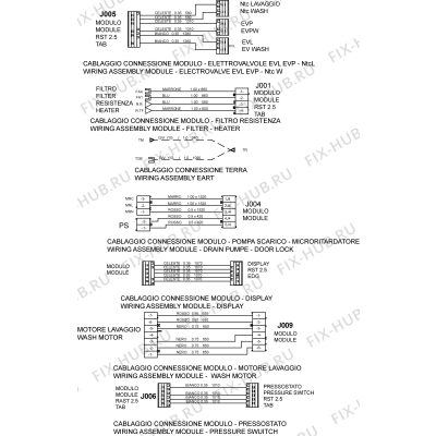 Проводка для стиралки Indesit C00263362 в гипермаркете Fix-Hub