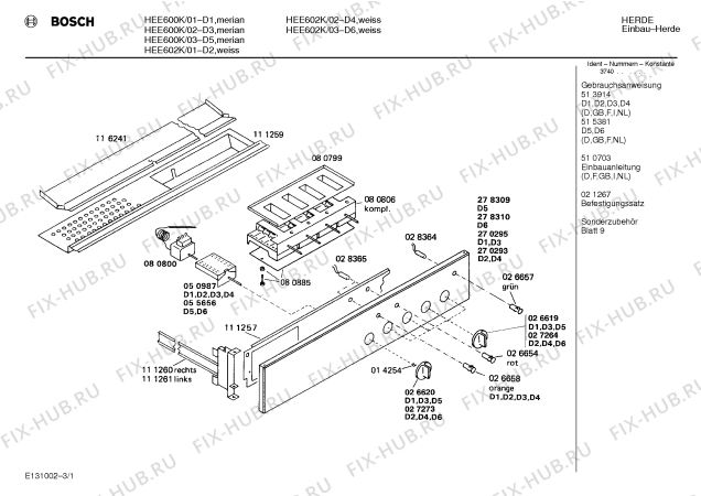 Схема №3 HB32241 с изображением Крышка для плиты (духовки) Siemens 00278325