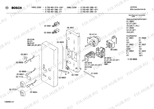 Схема №4 HF430051 с изображением Антенна для микроволновой печи Bosch 00030315