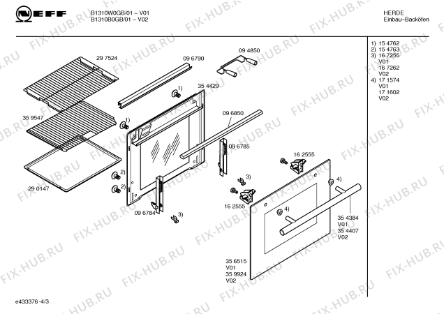 Схема №4 B1310B0GB с изображением Панель управления для духового шкафа Bosch 00359923